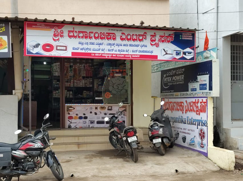 Sri Durgambika Enterprises Shop Showroom - Counter & Display