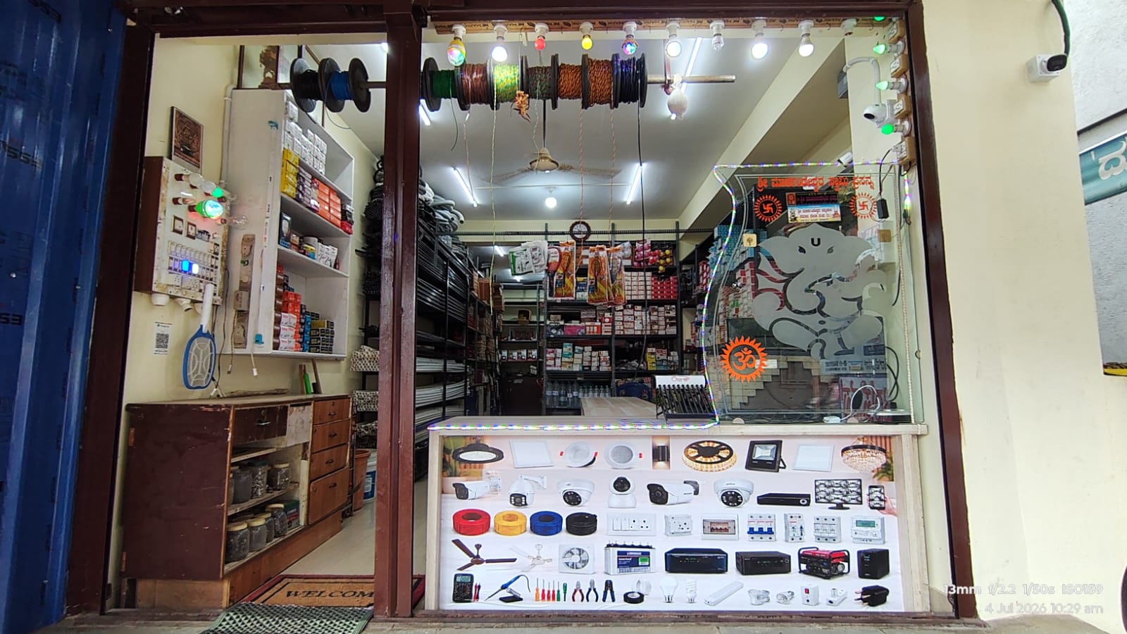 Sri Durgambika Enterprises Shop Showroom - Main Entrance & Facade