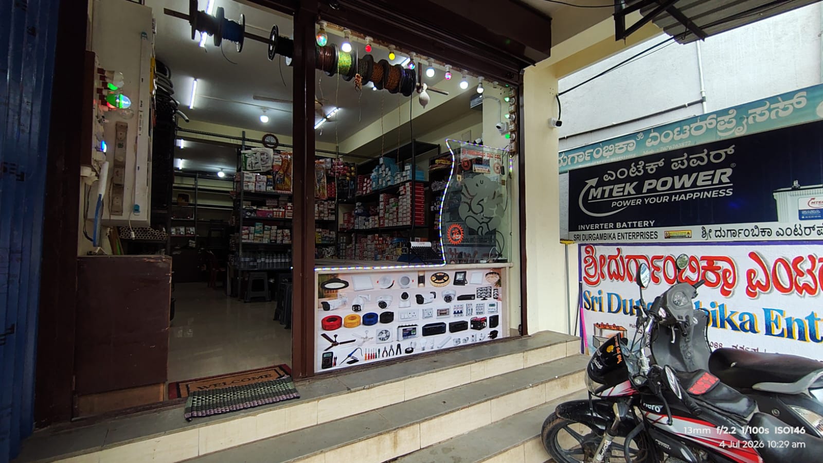 Sri Durgambika Enterprises Shop Showroom - Electrical Supply Racks