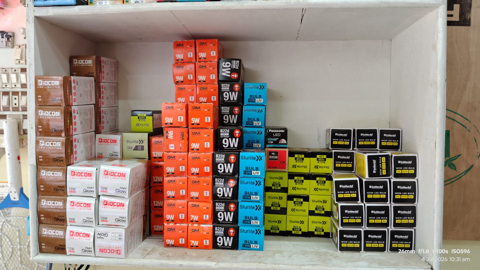 Sri Durgambika Enterprises Stocks - Premium LED & Panel Lights